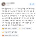 에이미쌤