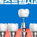 월드엠치과의원 이미지