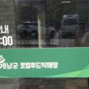 뽐뽐파리