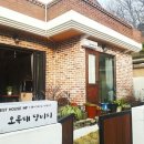 전주골목길게스트하우스