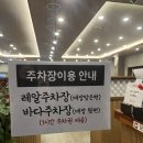 마늘장군보쌈 | [내돈내산] 보쌈과 낙지가 맛있는 창원 “홍장군” (마늘보쌈, 낙지볶음 후기) | 주차, 위치, 영업시간...