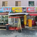 구암동653 이미지