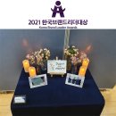 주식회사 아우름글로벌