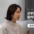 로즈앤의원 이미지