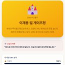 나에게 맞는 자산관리 및 생활금융지식(2차) | 2편: 내 재무 성향은 뭘까? '로보 자산 멘토' 100% 활용하는 3가지 방법