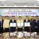 경주 태양광발전소 이미지