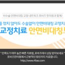 도안한의원 이미지
