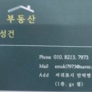 서귀포시청 제1청사 주차장 이미지