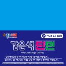 파랑미술 이미지