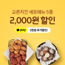 오서2천 뉴스1