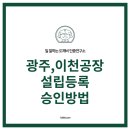 도깨비행정사사무소 이미지