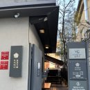 멍밥상 | [광안리] 흑백요리사2 부채도사 식당 '동경밥상 본점' 솔직 후기 및 웨이팅 (내돈내산) / '해목'과 맛 비교