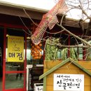 산골편의점 이미지