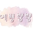 휴네스트펜션 이미지