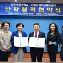 전주비전대학교 이미지