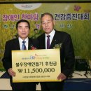 지체장애인협회 지회 화장실 이미지