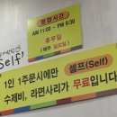 일구칠구 동태 매운탕 이미지