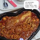 두찜 웅상점 | 두찜 급식대가 실비한우곱찜닭 내돈내산 후기