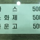 경희참조은한의원 이미지