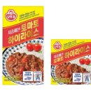 하이토마토