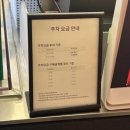 피코리코롯데몰 | 김포공항 롯데몰 아기동반 카페 추천｜피코리코 방문 후기 유모차 가능
