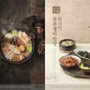 지리산愛 이미지