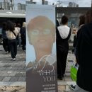 가야체육관 | 박보검 2025 팬미팅투어/BE WIHT YOU/ Final In SEOUL/ 화정체육관/플로어석/팬미팅 후기