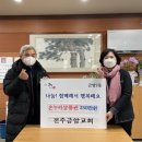 금암2동 주민센터 이미지