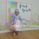 퓨전 한복만들기 이미지