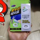 다미옷수선