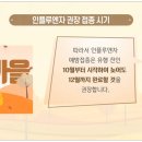 두신경과의원 이미지