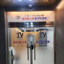 제이쌤수학양기탁영어학원