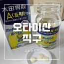 직구몰A