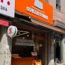 쿠키보리(COOKIE BORI) 이미지