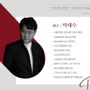 엘림아트센터 엘림홀 이미지