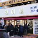 현아식당 이미지