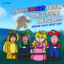 평화슈퍼 이미지