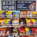 장미막창 - 영주시 대동로34번길 2 | 장미막창