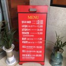 야당고을양고기통바베큐 이미지