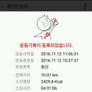 동양촌 이미지