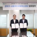 서울특별시 관악구 평생학습관 이미지