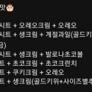 해피벌스케이크 이미지