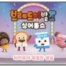 점프업에어매트 이미지