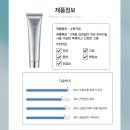 에스아쿠아 | 내돈내산 4주 사용후기 | 에스네이처 아쿠아 스쿠알란 수분크림
