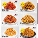 60계치킨부평
