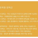 관악서울간호학원