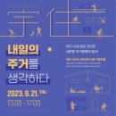 한일환경(주) 이미지