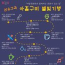 문경문화원 이미지