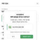 아이캔투어