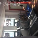 삼성권투체육관 이미지